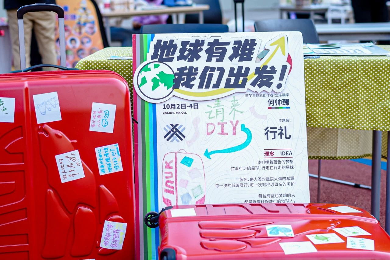 社区共创回顾 - Community