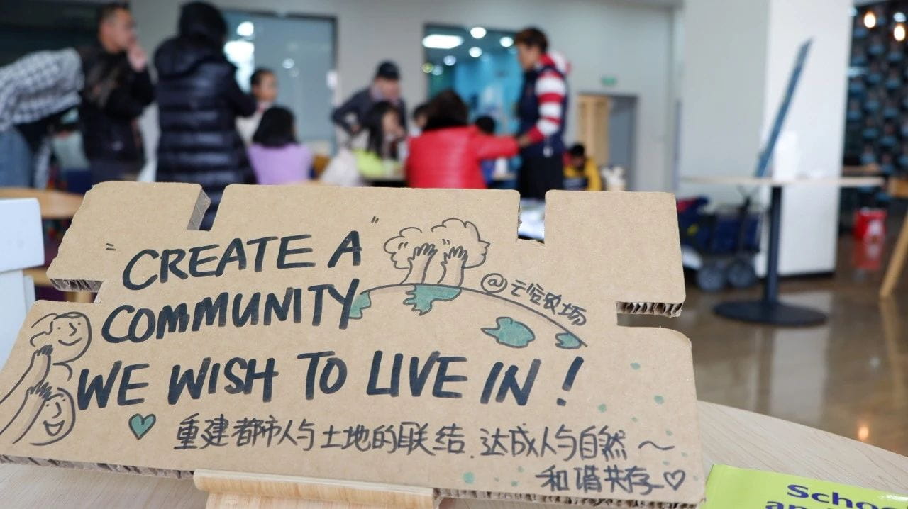 社区共创回顾 - Community